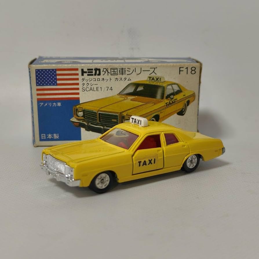 TOMICA　トミカ　ダッジコロネット　カスタムタクシー　箱付き Amazon.co.jp: TOMICA トミカ ダッジ コロネットタクシー 箱