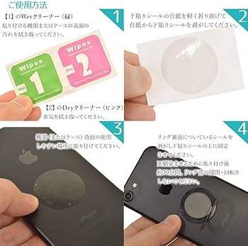 Amazon | ラスタバナナ iPhone/スマートフォン対応 フィンガー