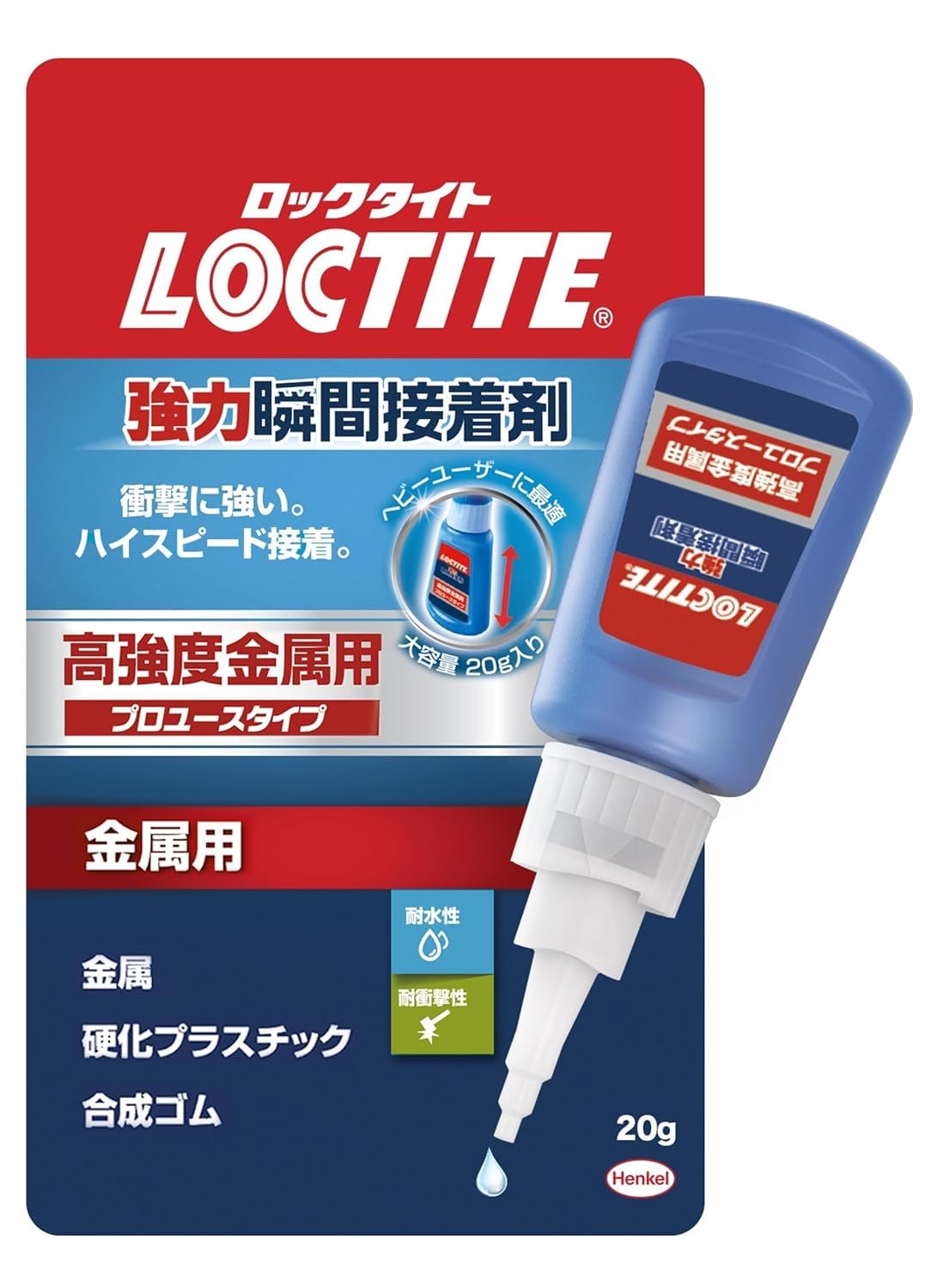 Amazon.co.jp: LOCTITE(ロックタイト) 強力瞬間接着剤 プロユース 高