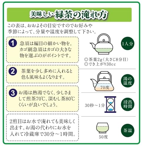 岩﨑園製茶 抹茶入り玄米茶 八女茶 100g