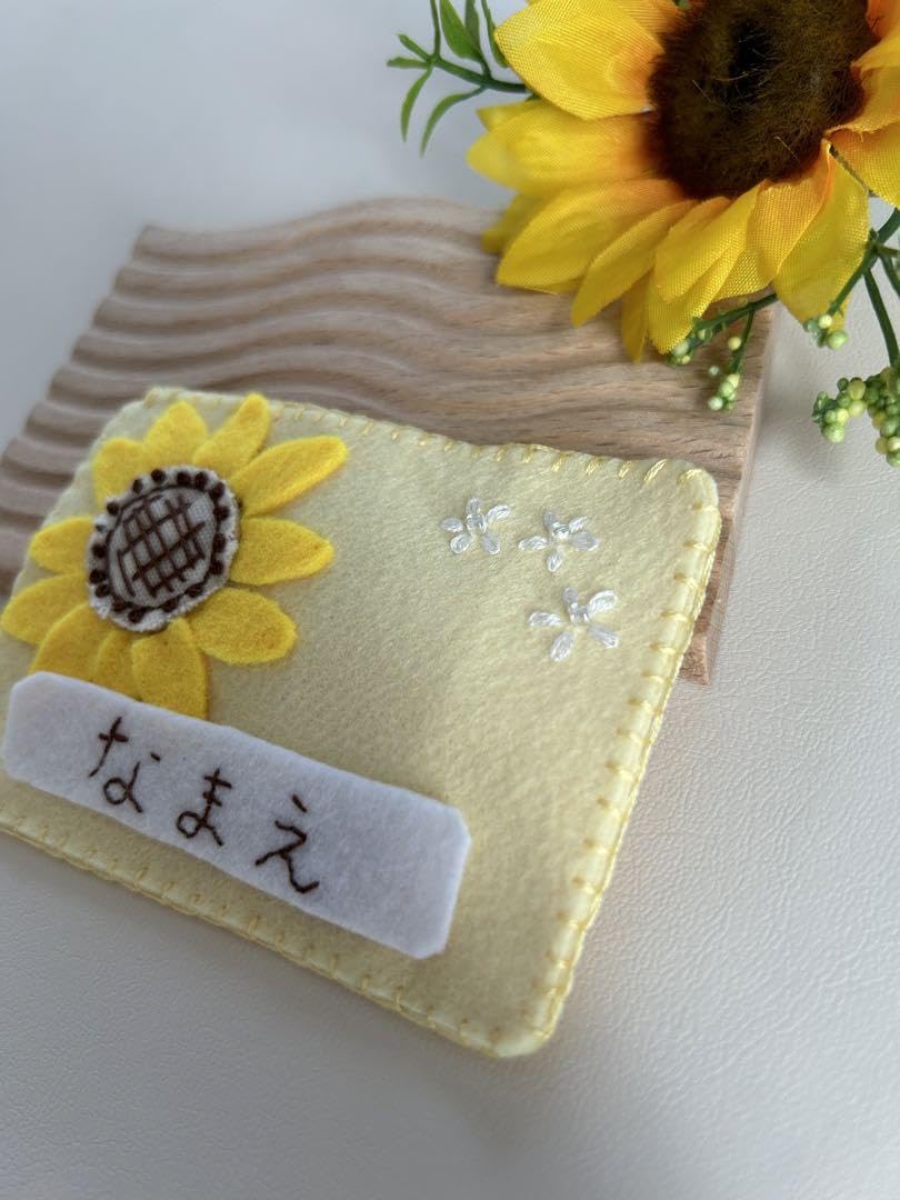 Amazon | ひまわり名札ネームタグ お名前オーダー可能です!! ビーズ  