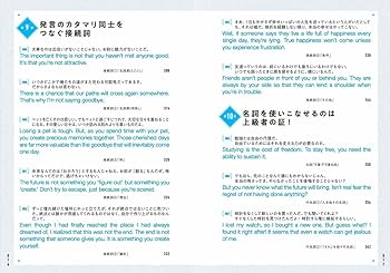 17才のリアルな体験で覚える英語構文60 | 長瀬 正志 |本 | 通販 | Amazon