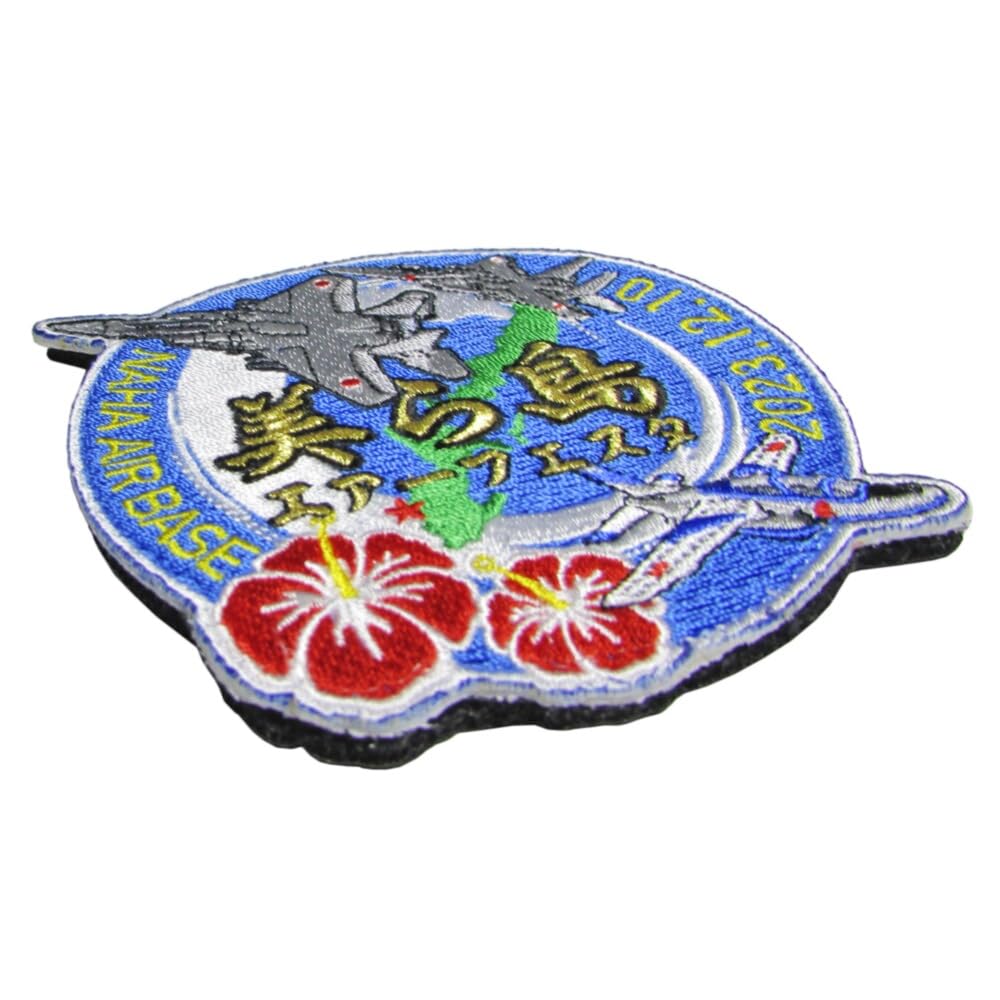 Amazon.co.jp: 自衛隊 ワッペン 那覇基地 美ら島エアーフェスタ 2023