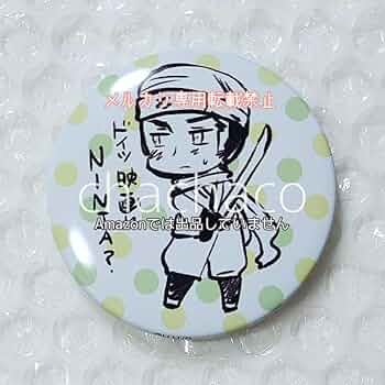 ヘタリア ドイツ スクエア缶バッジ 新品ヘタリア ドイツ 缶