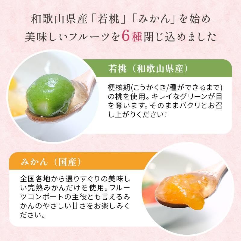 Amazon.co.jp: ふみこ農園 果実の宝石箱 フルーツコンポート3本セット