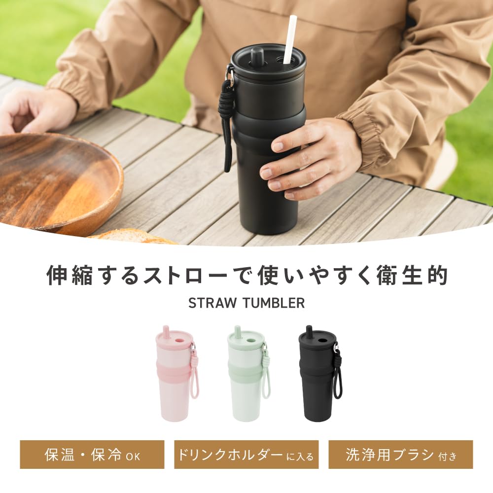 Amazon.co.jp: 武田コーポレーション ストロー付き・保温保冷