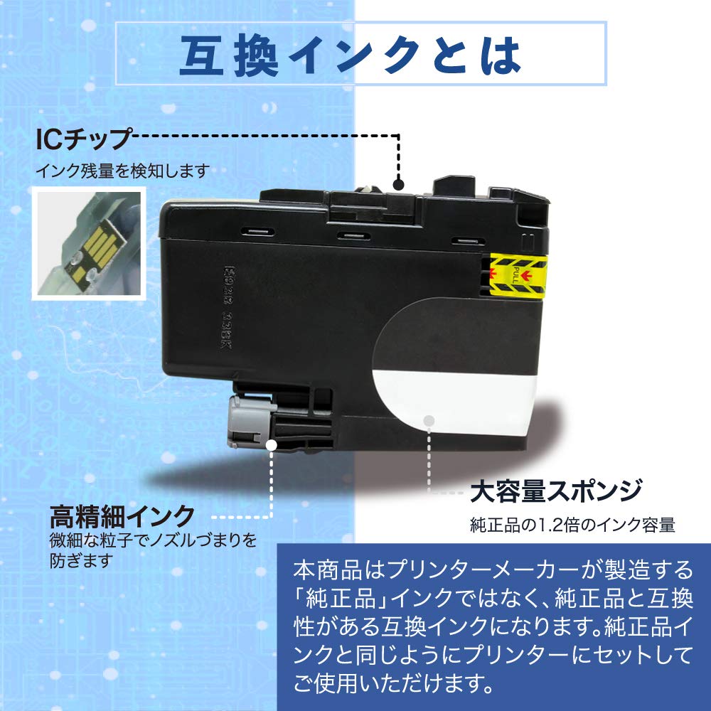 Amazon.co.jp: brother LC3139と互換性のあるインクカートリッジ （C/M