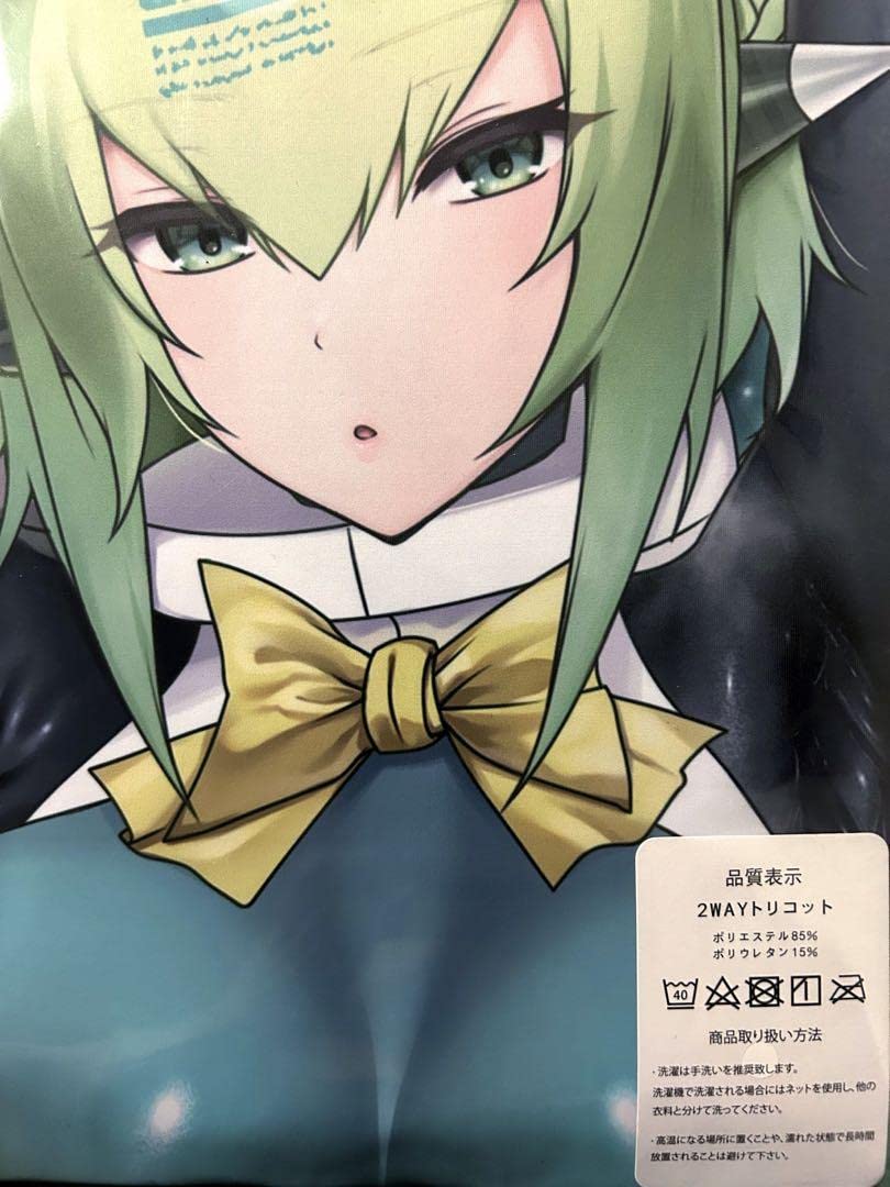 Amazon | ボンバーガール エメラ 抱き枕カバー | アイドル・芸能人