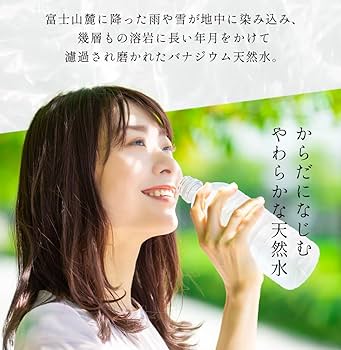 Amazon | 【エコラベルレスボトル】富士山蒼天の水 500ml × 48本