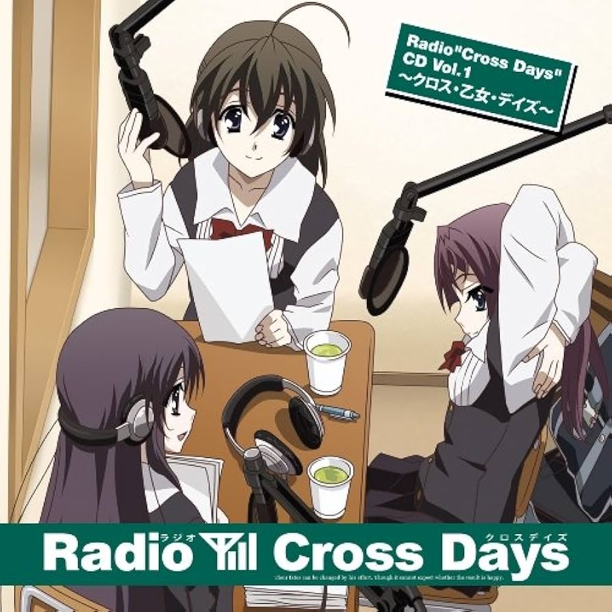School Days CD 3種　Cross Days ラジオCD 2種 School Days CD 3種 Cross Days ラジオCD 2種 School Days CD 3種