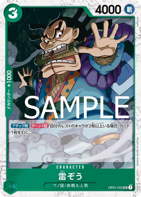 ワンピース カードゲーム 第一弾〜14BOXコンプセット‼️早い者勝ち！ Amazon.co.jp: ワンピースカードゲーム OP05-114 神の裁き (UC