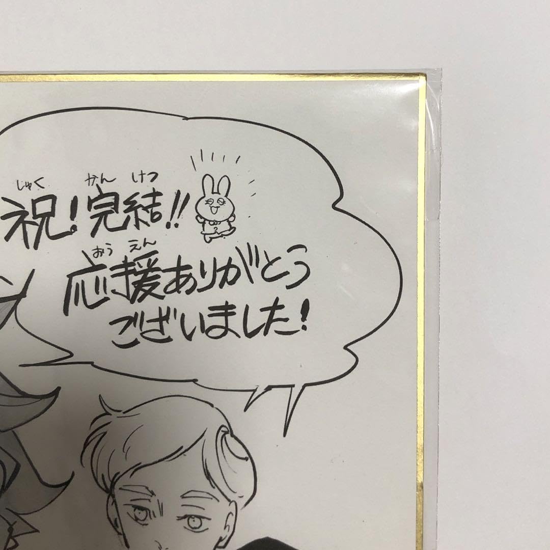 Amazon.co.jp: 約束のネバーランド 約ネバ サイン色紙 色紙 完結