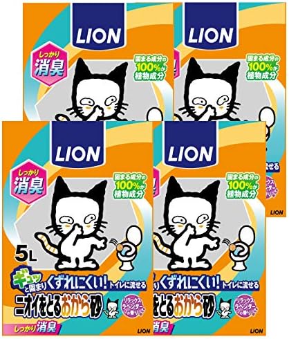 Amazon ライオン Lion ニオイをとる砂 猫砂 ニオイをとるおから砂 5lx4袋 ケース販売 ニオイをとる砂 ペット用品 通販 Amazon ライオン Lion ニオイをとる砂 猫砂 ニオイをとるおから砂 5lx4袋 ケース販売 ニオイをとる砂 ペット用品 通販