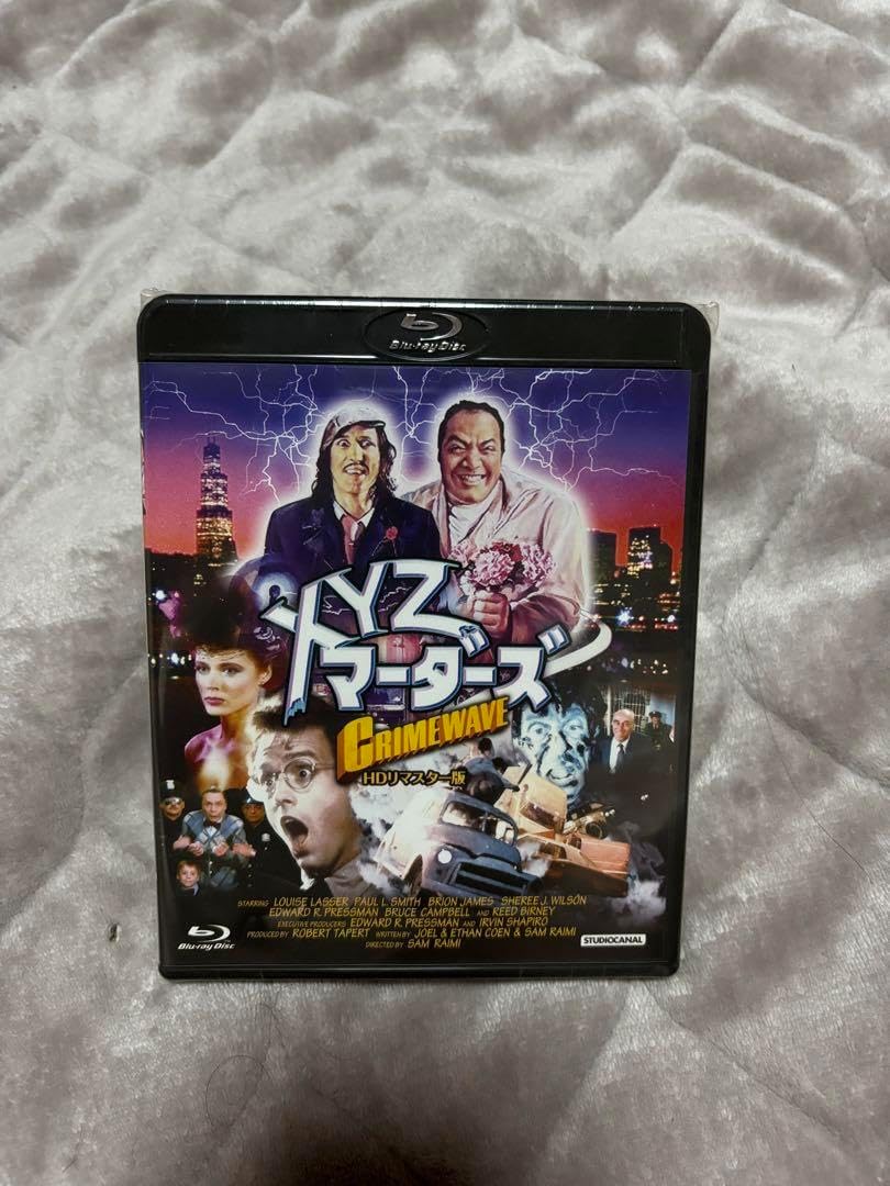 XYZマーダーズ Blu-rayBlu-ray『XYZマーダーズ HDリマスター版('85米)』