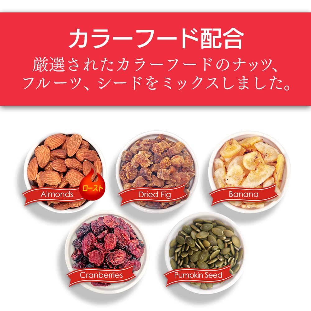 Amazon.co.jp: ナッツ＆ドライフルーツ5種ミックス1kg (素焼き