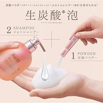 Amazon | 花王 melt メルト シャンプー トリートメント