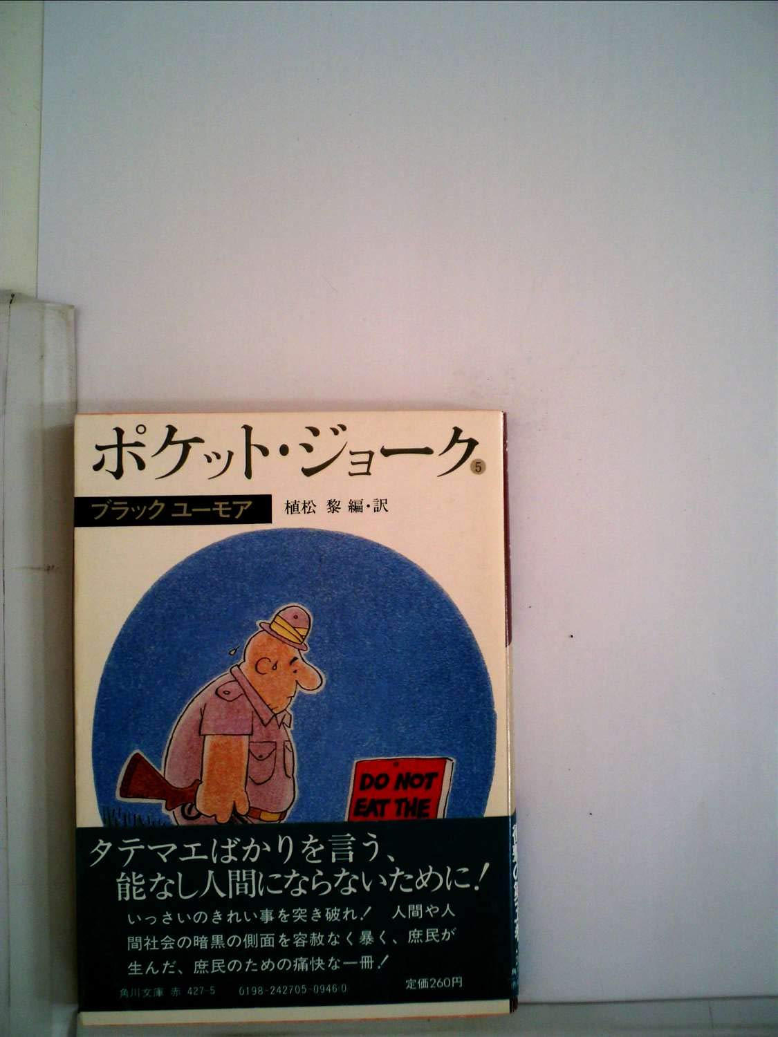 Amazon.co.jp: 植松 黎: 本、バイオグラフィー、最新アップデート