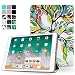 TNP iPad Pro 9.7 Case - Slim Lightweight Shell Smart Cover Stand, Hard Back Protection with Auto Sleep Wake for Apple iPad Pro 9.7" Inch 2016 Release (Love Tree)