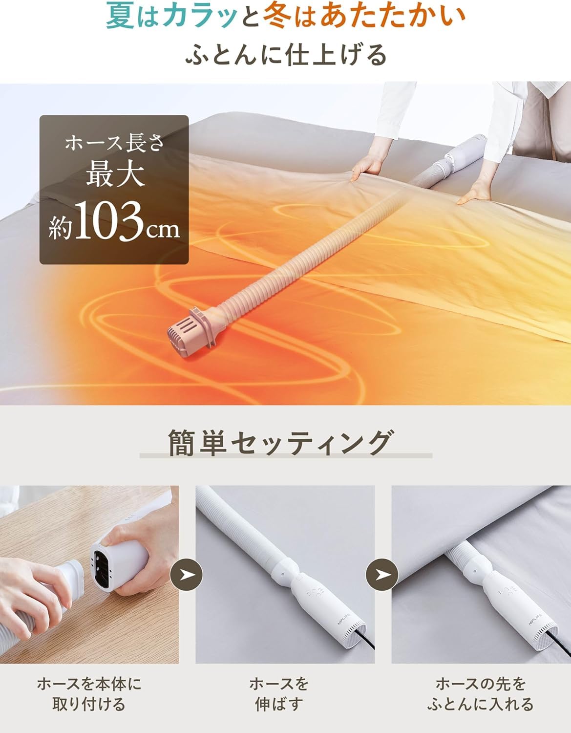 Amazon | 布団乾燥機 ダニ退治 【業界初・オゾン脱臭】 ふとん乾燥機 Amazon | 布団乾燥機 ダニ退治 【業界初・オゾン脱臭】 ふとん乾燥機