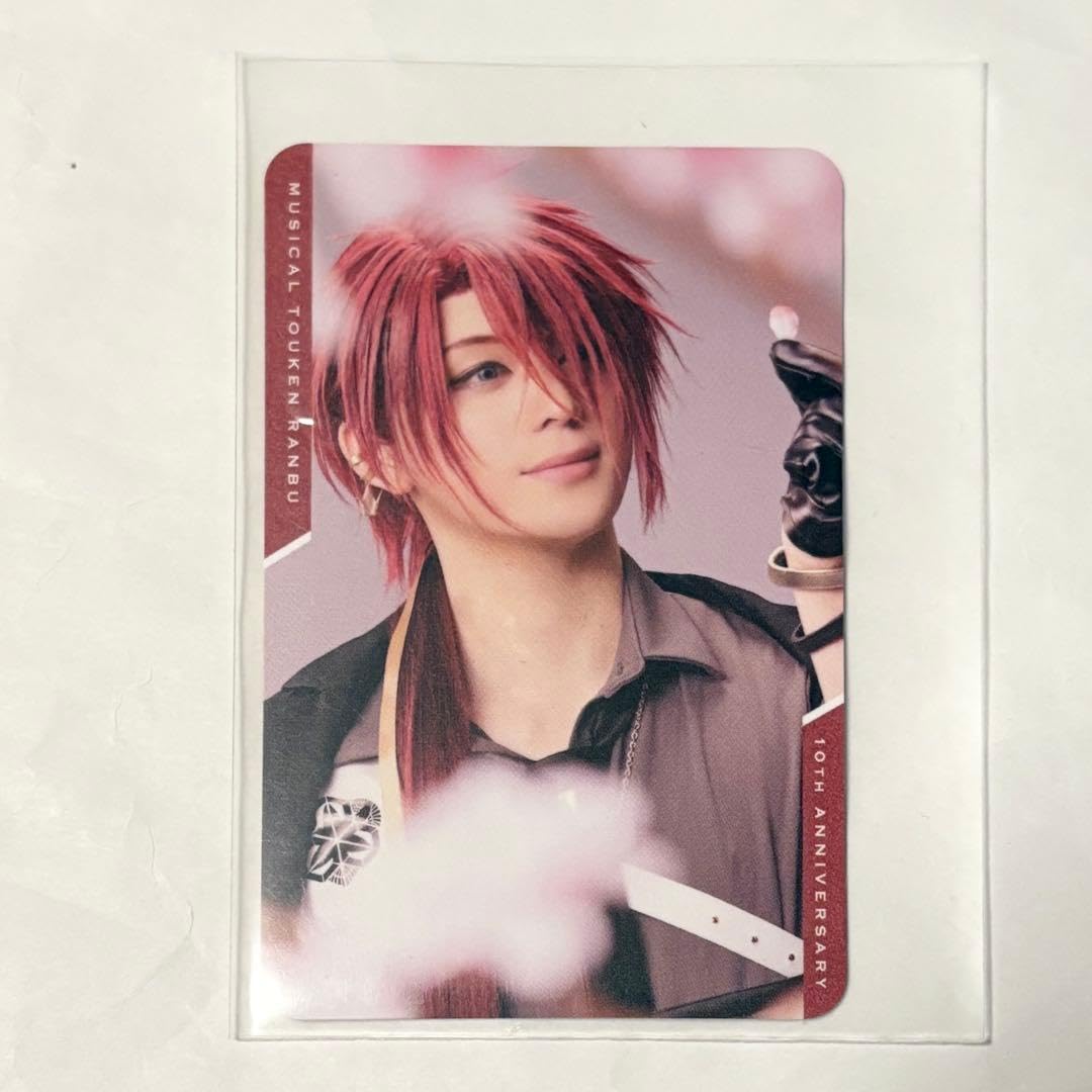 ミュージカル刀剣乱舞 乱舞博覧会 感謝札 後家兼光