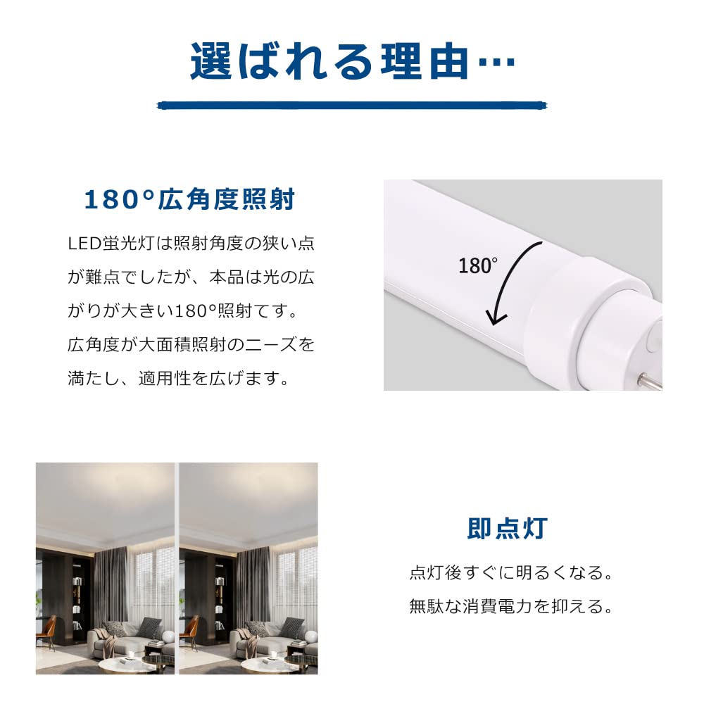 LED蛍光灯 40W形 直管 ラピッド式　10本 工事不要 LED蛍光灯 40W形 10本セット 直管 ラピッド式