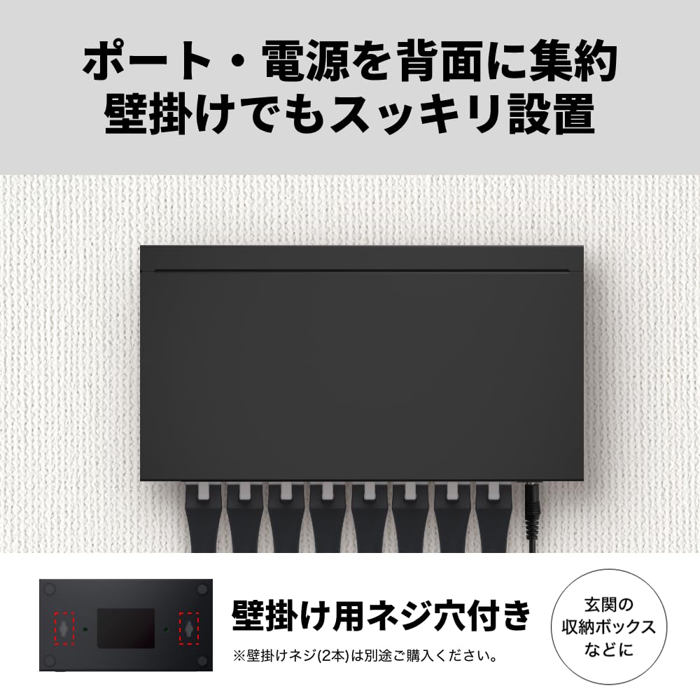 Amazon | 【Amazon.co.jp限定】バッファロー 8ポート Giga対応
