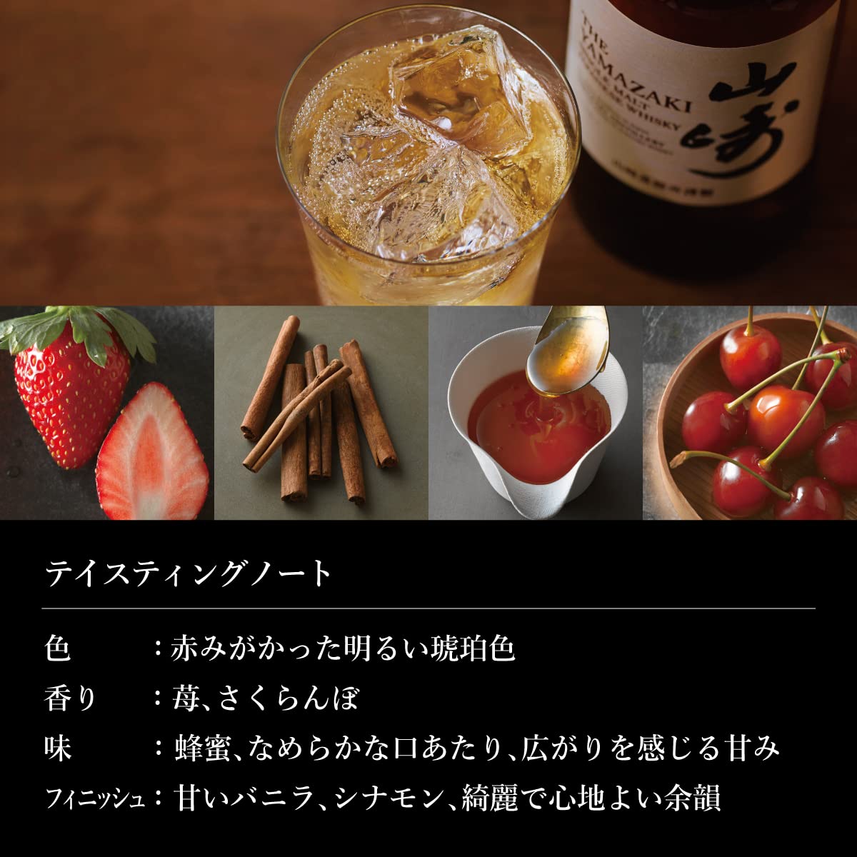 Amazon.co.jp: 山崎・ボウモア12年・メーカーズマーク セット 