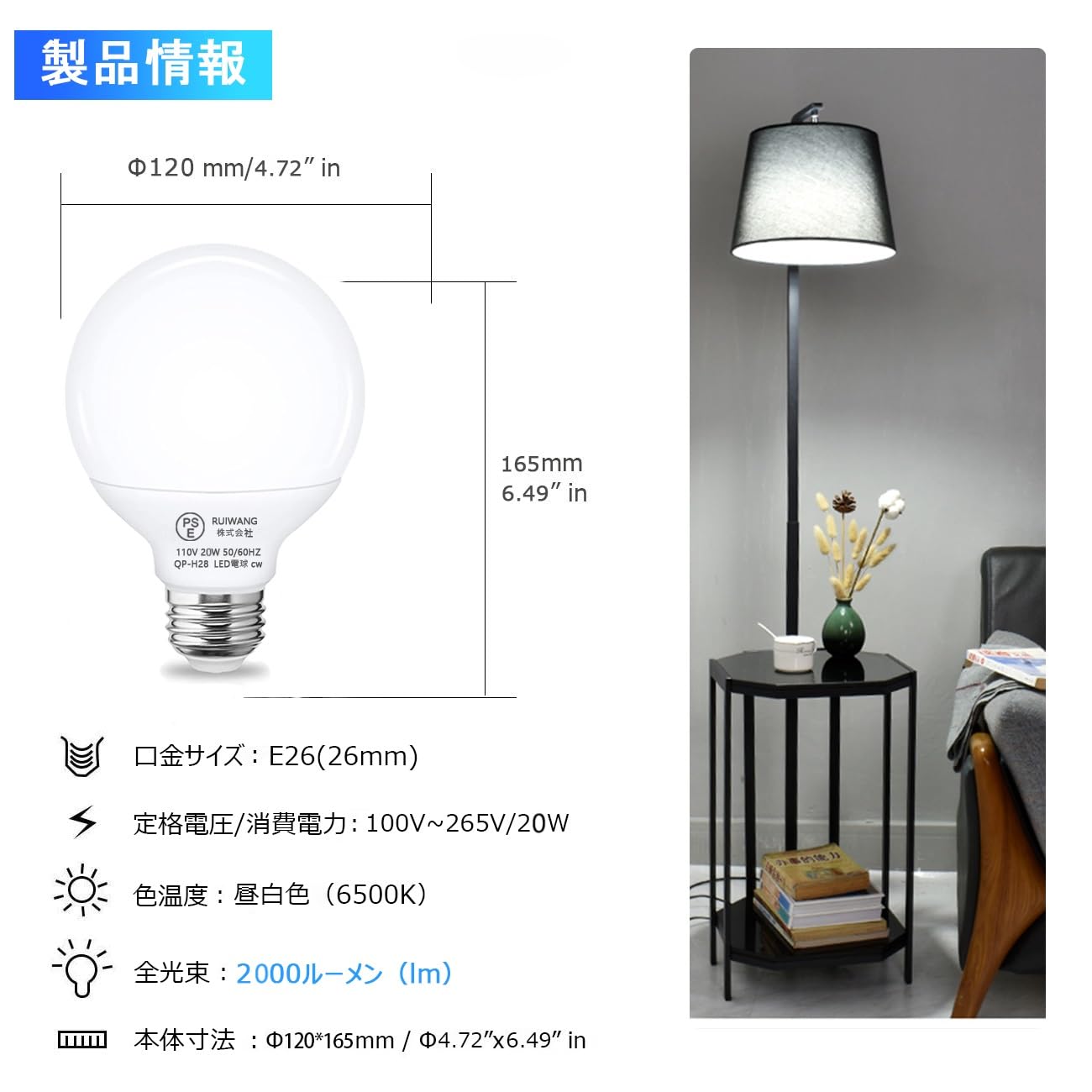Amazon | LED電球 ボール電球 Alantis E26口金 200W相当 昼白色 2000 Amazon | LED電球 ボール電球 Alantis E26口金 200W相当 昼白色 2000