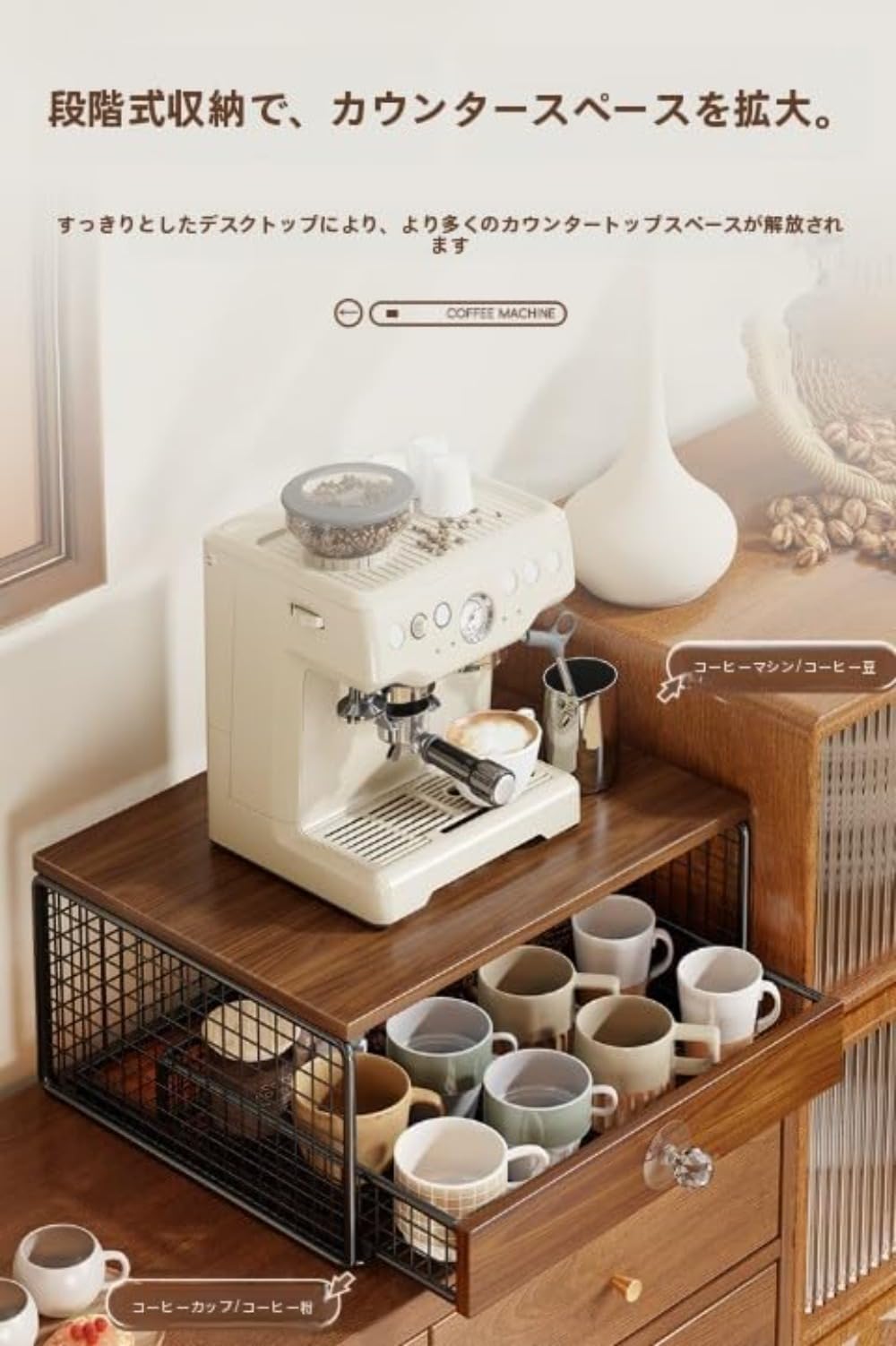 Amazon.co.jp: HeartTrend コーヒーマシン収納スタンド 引出し付き 2