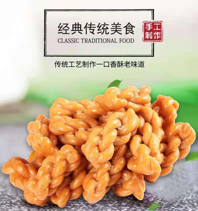 Amazon | 小麻花 麻花兒 小さくて食べやすい でスリム 口の中で