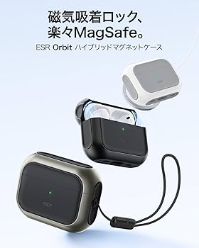 Amazon | ESR AirPods Pro3 ケース(2025) AirPods Pro 第3世代対応