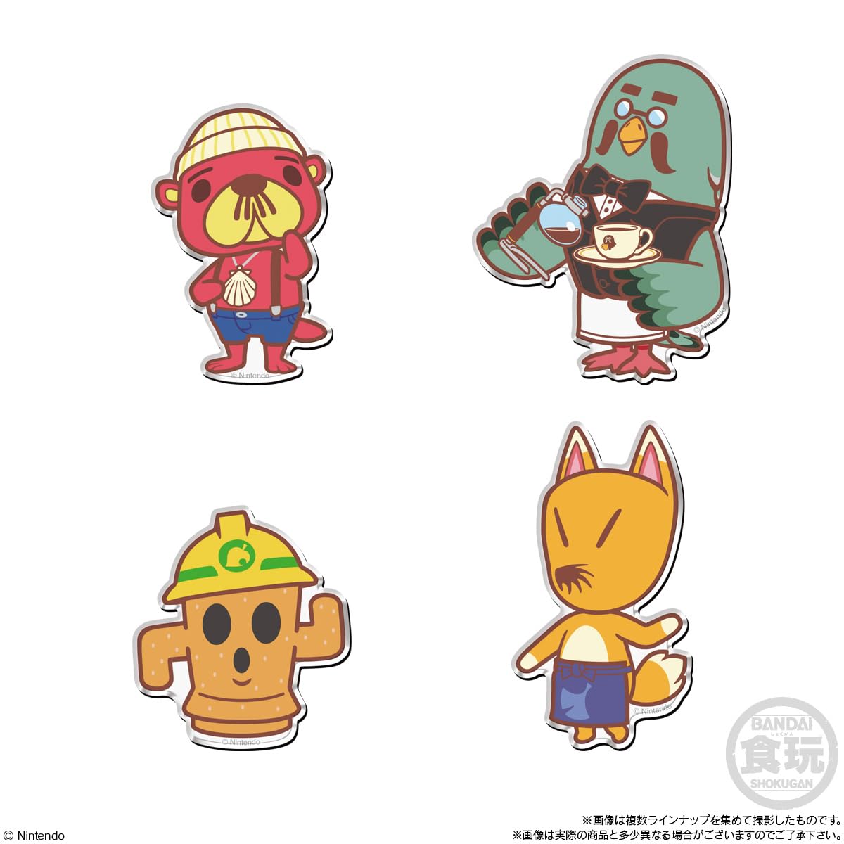 Amazon.co.jp: どうぶつの森 キャラマグネッツ 14個 BOX 食玩 : 文房具