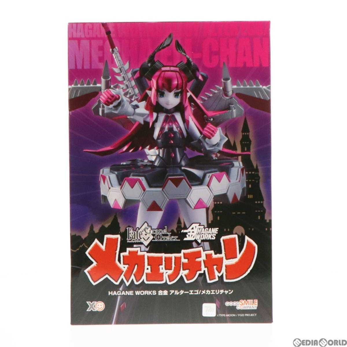 Amazon.co.jp: HAGANE WORKS 合金 アルターエゴ/メカエリチャン Fate