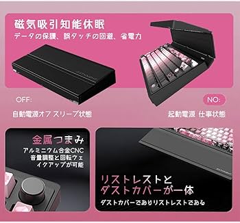 Amazon | BATKNIGHT BK75 メカニカルキーボード ワイヤレス