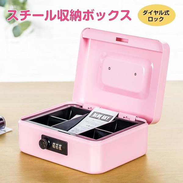 八番屋 手提げ金庫 ダイヤル付 B6サイズ キャッシュメイト スチール製 家庭用 オフィス M200M ピンク - 1