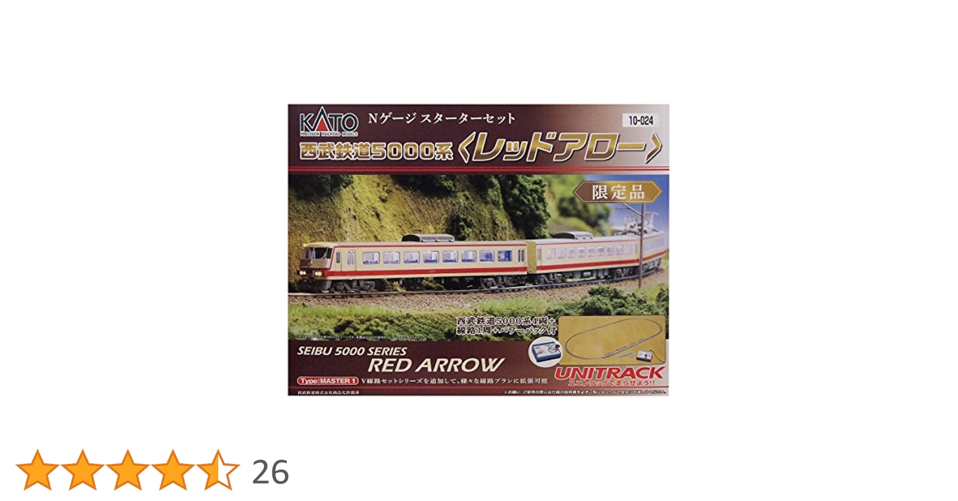 KATO レッドアロー スターターセット Amazon | カトー Nゲージスターターセットスペシャル 西武鉄道