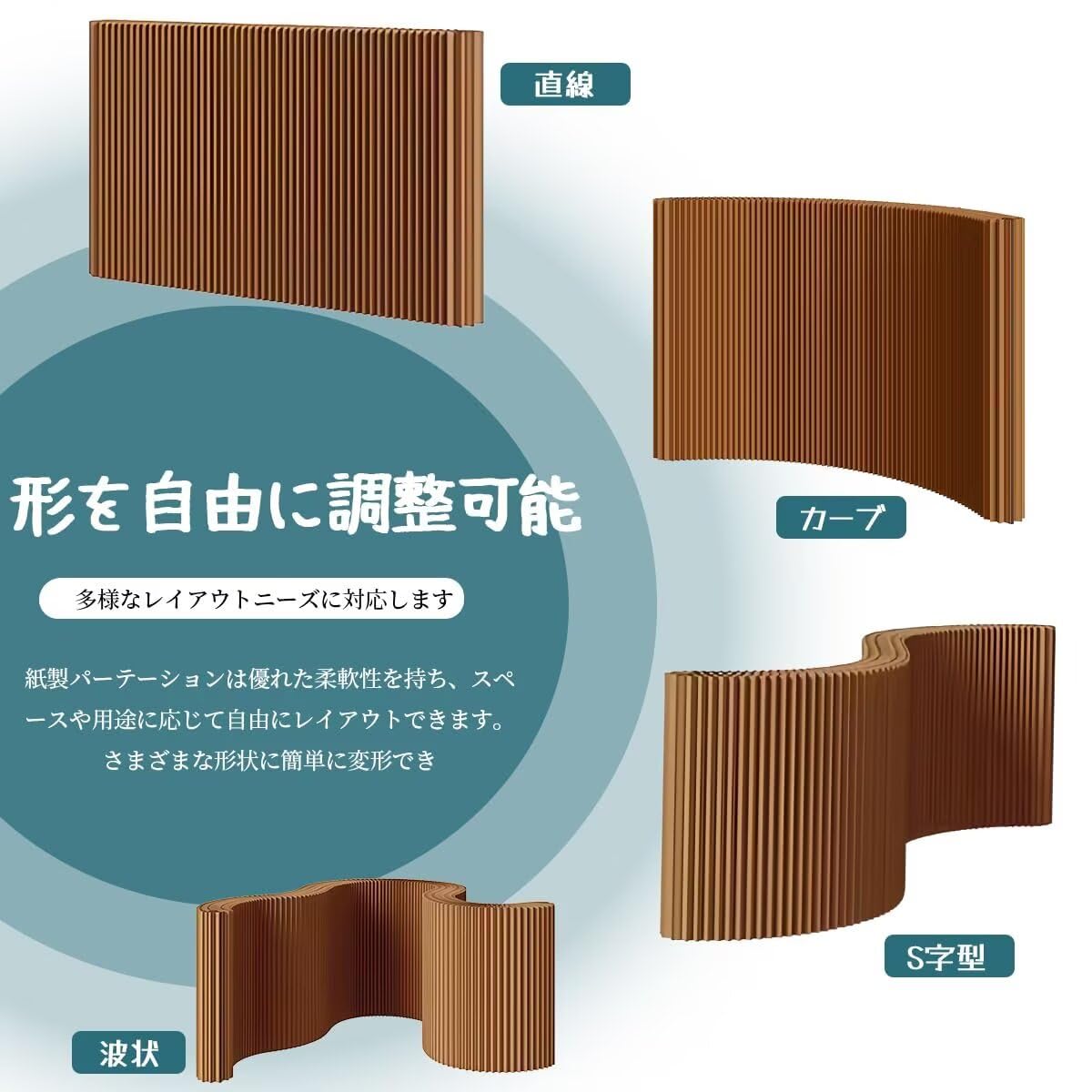 Amazon.co.jp: パーテーション 間仕切り 折りたたみ式 ペーパー屏風 高