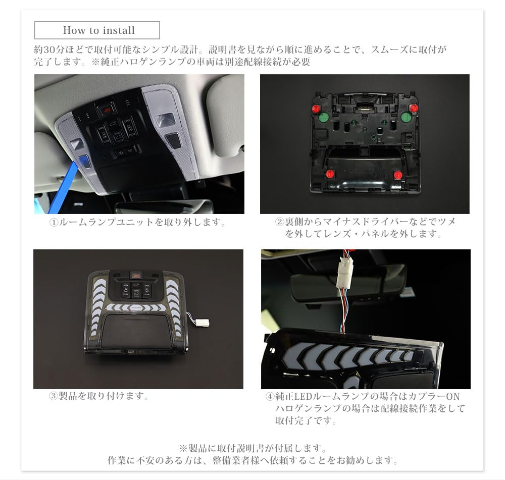 Veal Arrow Neo (AV-036) LEDルームランプ AVEST LEDルームランプ アベスト Vertical Arrow Neoシリーズ AV