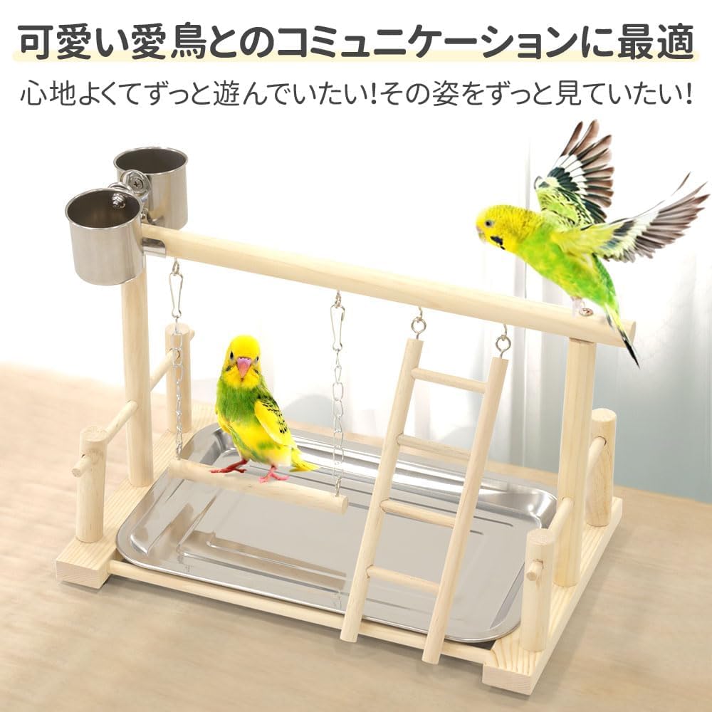 Amazon | インコ おもちゃ アスレチック 遊び場【幅36cm】止まり木