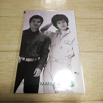 Amazon.co.jp: 紳助 竜介 プロマイド 写真 島田紳助 松本竜介 紳