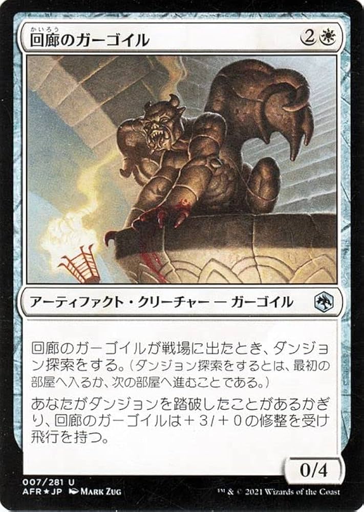 MTG フォーゴトン・レルム探訪　フォイル版5個　プロモパック11個 MTG フォーゴトン・レルム探訪 フォイル版5個 プロモパック11個