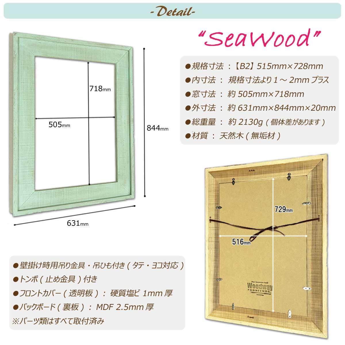 ビンテージ 木製 額縁 フレーム 外寸62.5×77 額縁 Vintage Wooden Frame ウッドフレーム アンティーク S