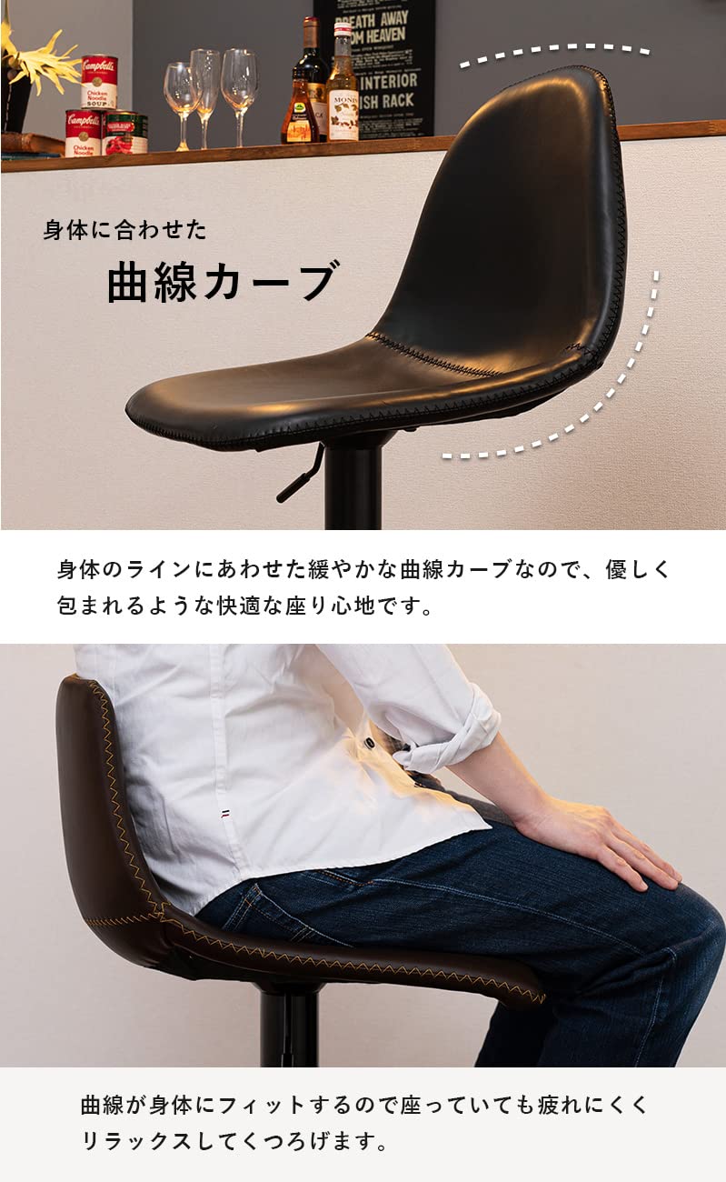 Amazon｜萩原 カウンターチェア バーチェア 椅子 レザー調 360度回転
