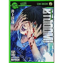 Amazon.co.jp: BTOOOM! 全27巻 新品セット : 井上 淳哉: 本
