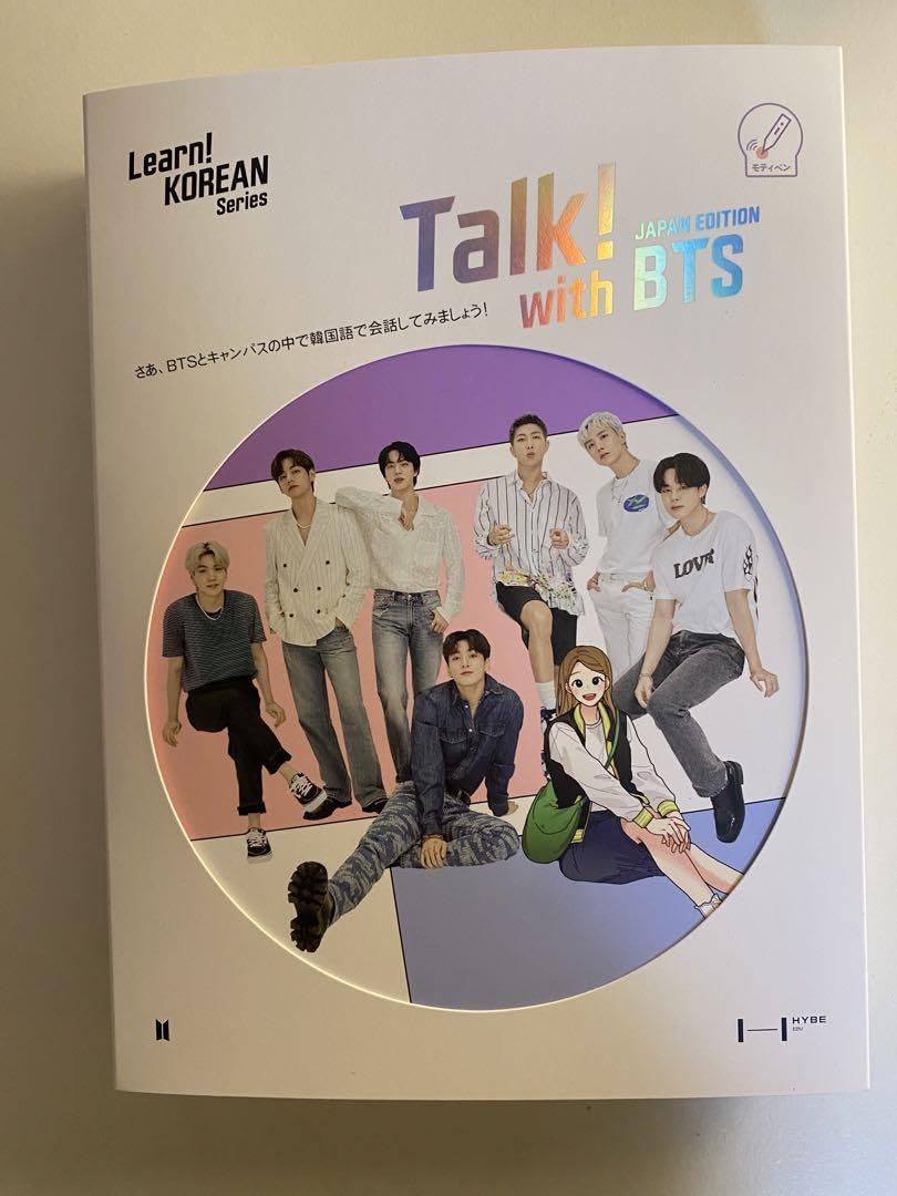 アイドル Learn! KOREAN with BTS & Talk! with BTS Amazon.co.jp: [Learn! KOREAN Series] Talk! with BTS : おもちゃ