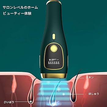 脱毛器 サファイア冷感脱毛器 99万回照射 IPLフラッシュシステム 5段調整 Amazon | 脱毛器 サファイア冷感脱毛器 99万回照射 IPLフラッシュ