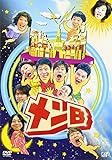 img_メンB [DVD]