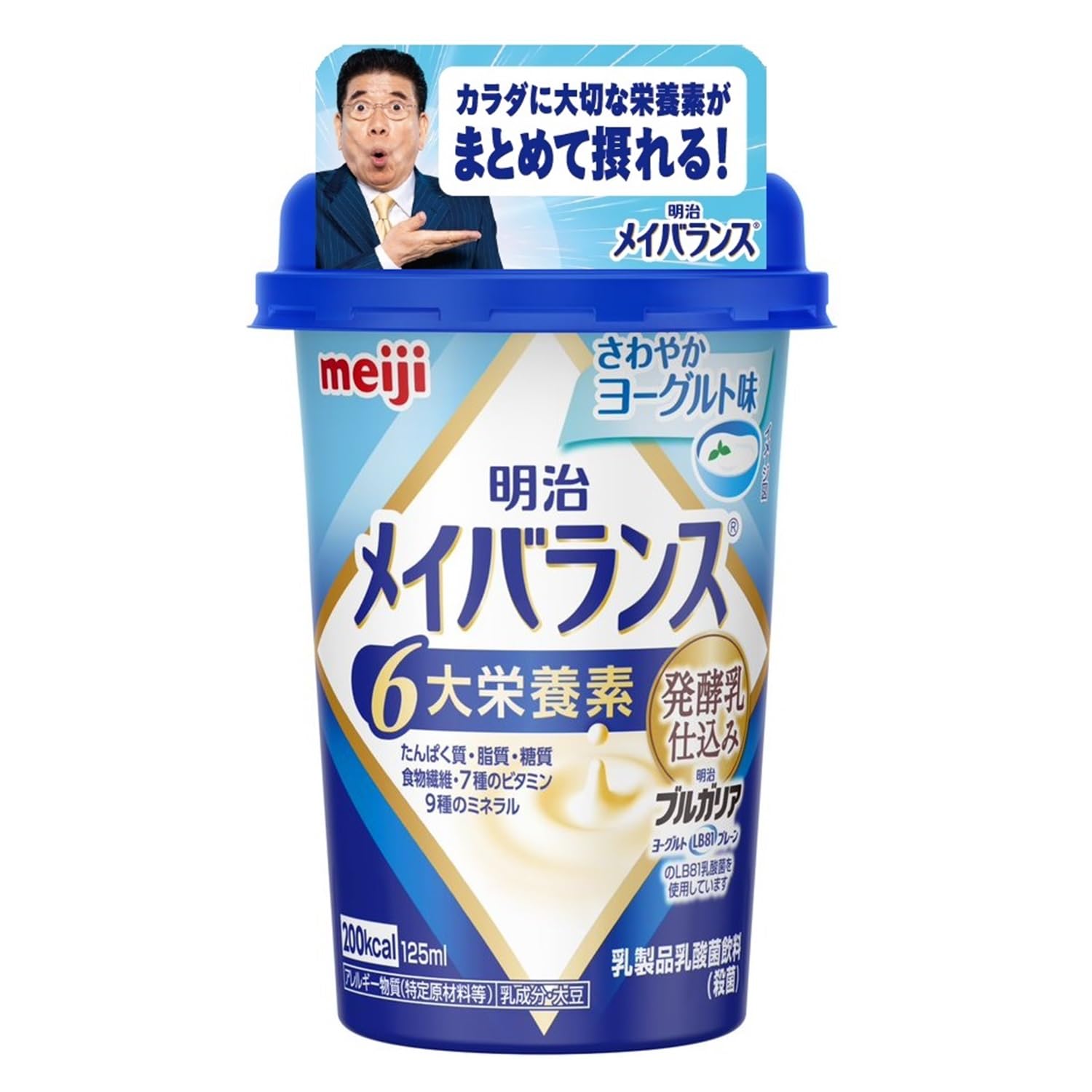 Amazon | メイバランスミニカップ 発酵乳仕込み さわやかヨーグルト味