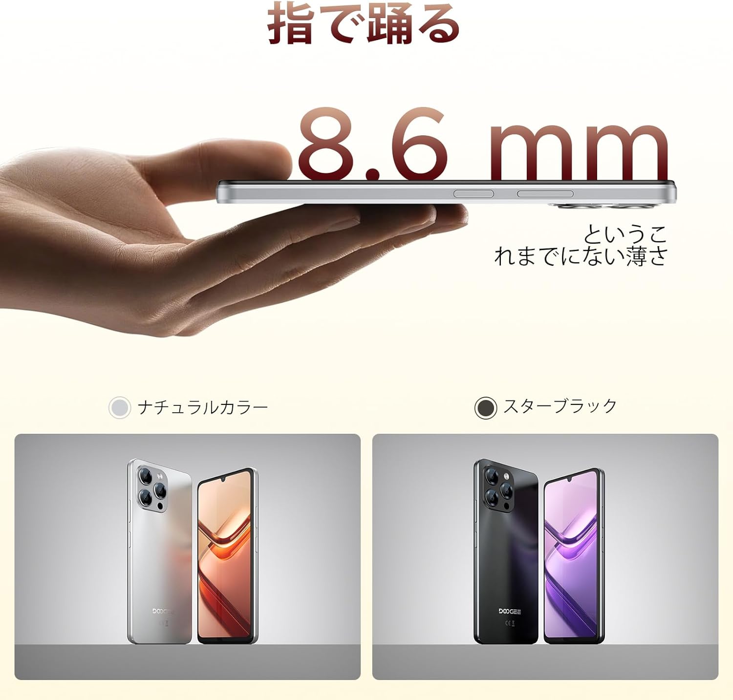 Android 16 6.7 インチ SIMフリー　スマートフォン　32+256 Android 16 6.7 インチ SIMフリー スマートフォン 32+256 - メルカリ