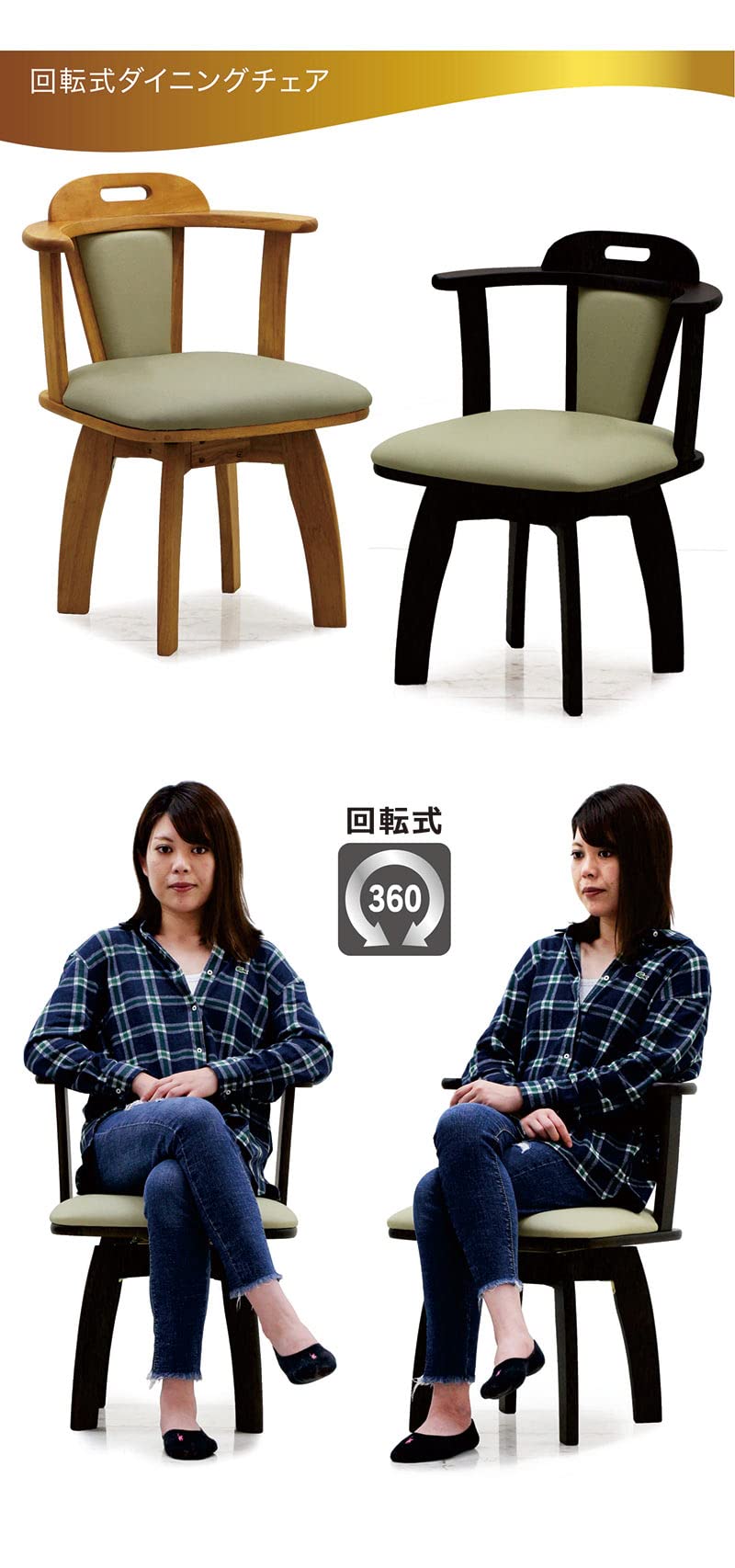 Amazon｜ダイニングテーブルセット 6人掛け 北欧 回転椅子 幅180